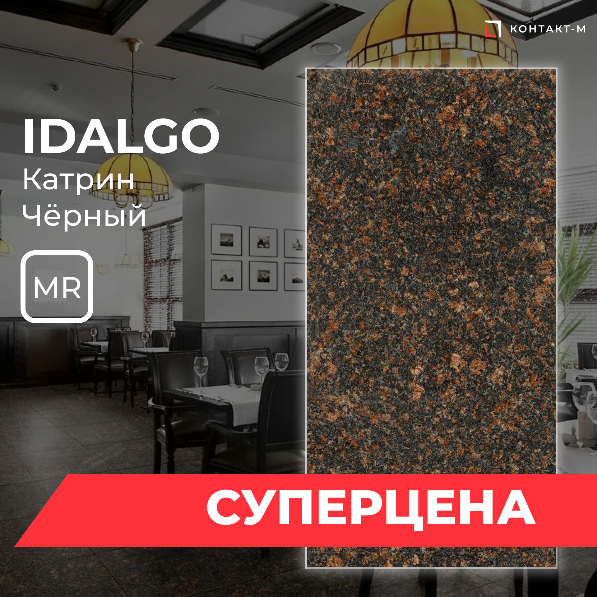 Пример